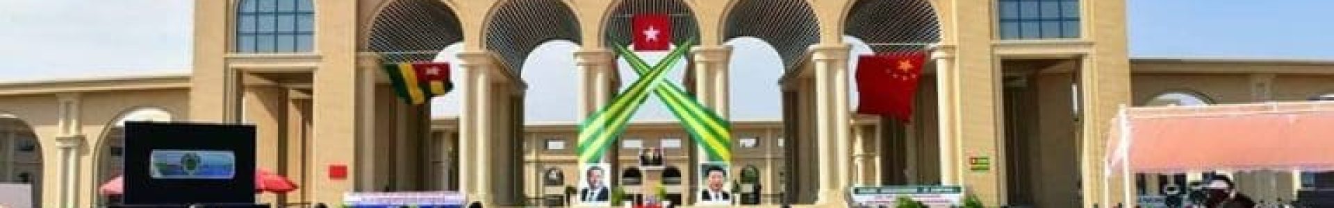 Assemblée nationale togolaise